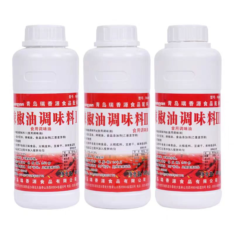 瑞香源R6001辣椒油調(diào)味料I
