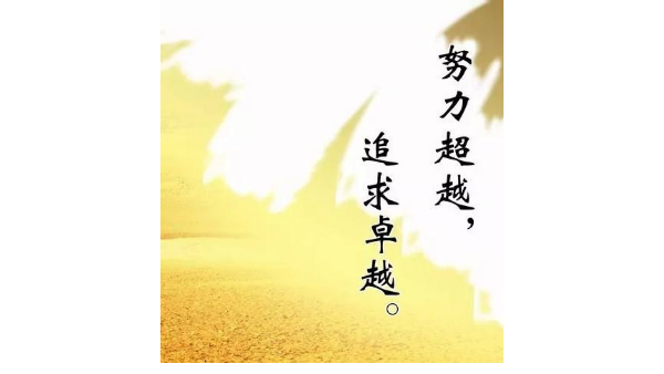 一個業(yè)務(wù)員的獨白