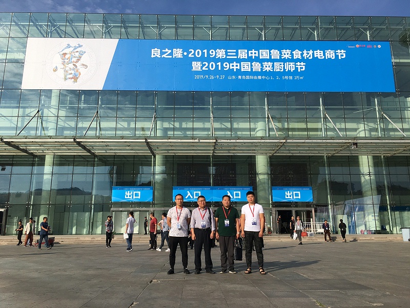 微信圖片_20190927092915