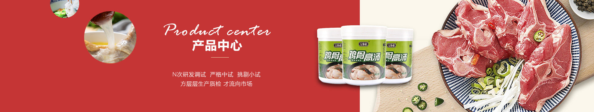 瑞香源N次研發(fā)調(diào)試，嚴(yán)格中試，挑剔小試，方層層生產(chǎn)質(zhì)檢，才流向市場(chǎng)