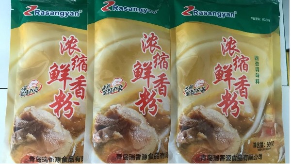 中秋佳節(jié)！瑞香源捷報頻傳！